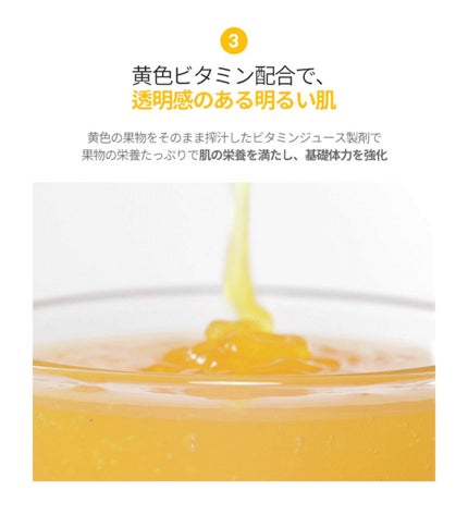 スーパーベジトックスクレンザー イエロー/WONDER BATH/洗顔フォームを使ったクチコミ(7枚目)