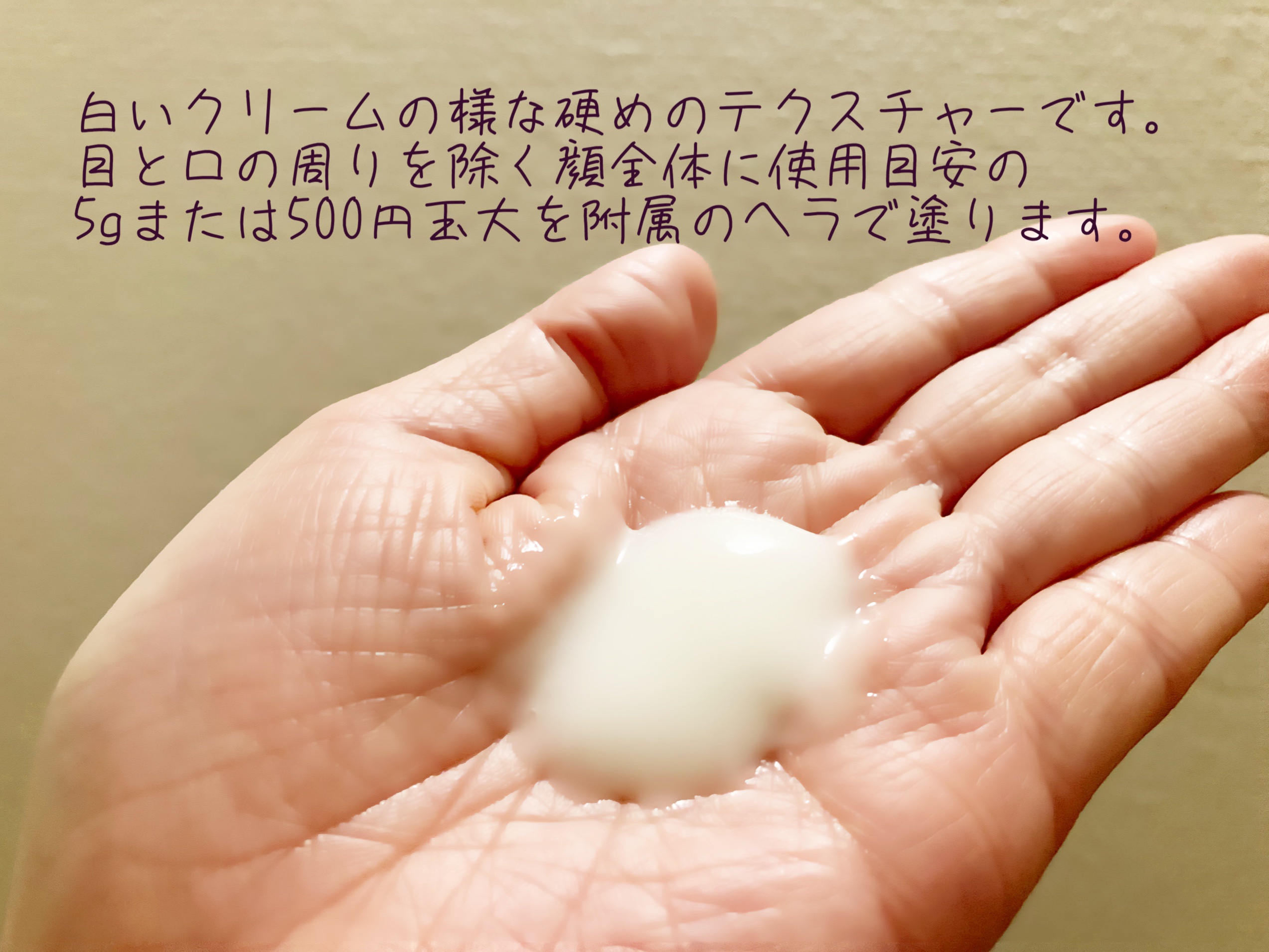 コラーゲン ラッピングマスク/MEDIPEEL/シートマスク・パックを使ったクチコミ（2枚目）