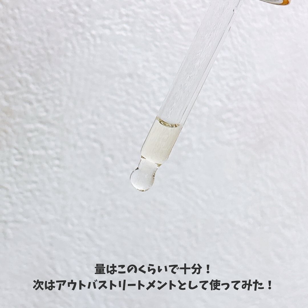 オーガニックヘアシロップ/PINKGHOST/ヘアオイルを使ったクチコミ(6枚目)