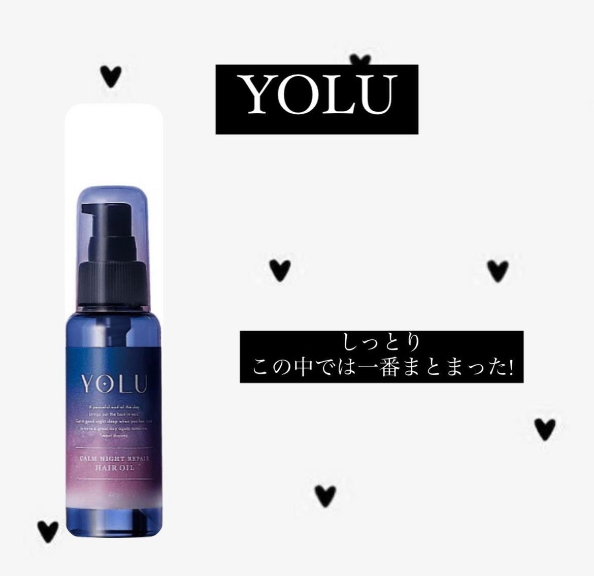 オイルトリートメント #EXヘアオイル/ルシードエル/ヘアオイルを使ったクチコミ(6枚目)