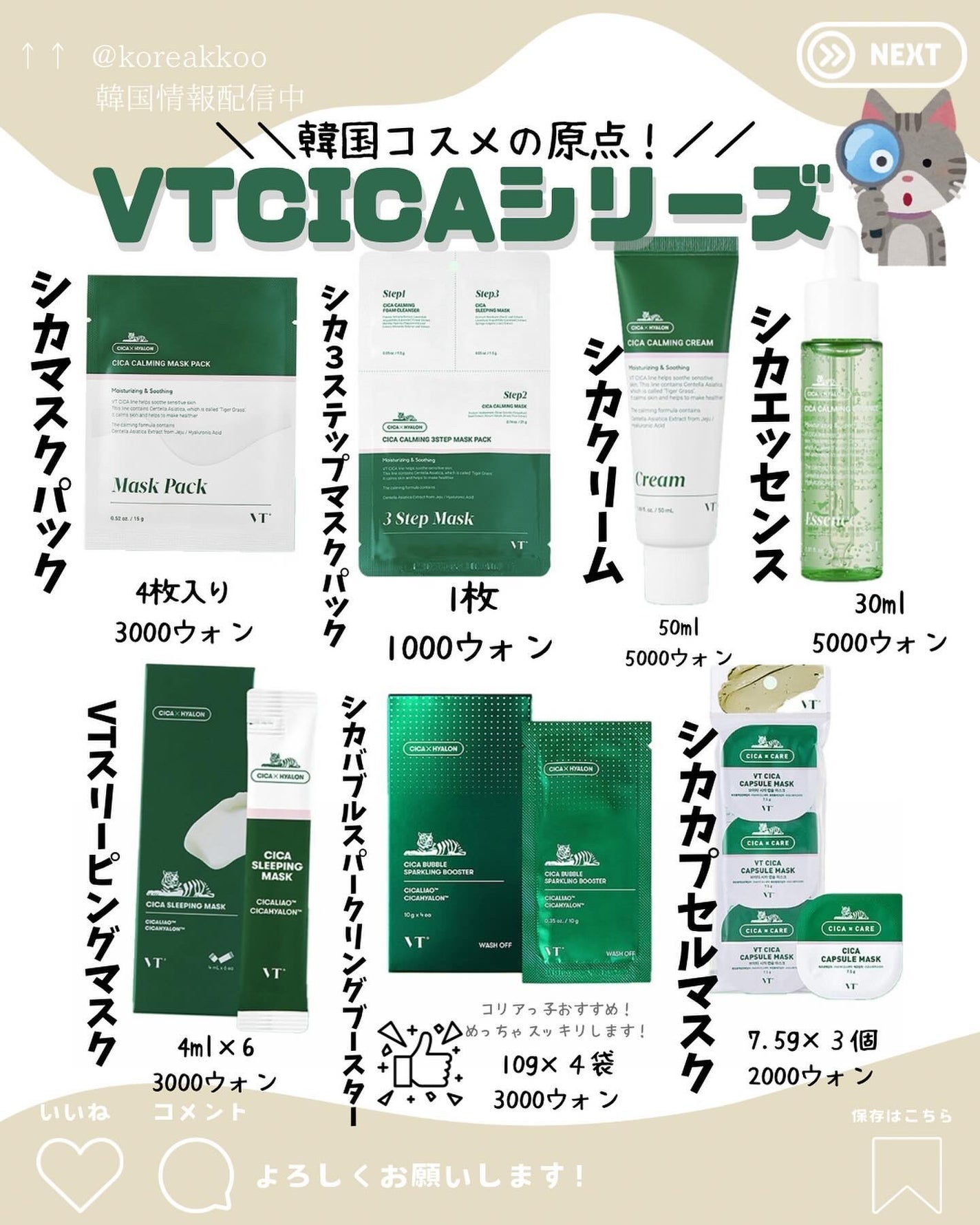 韓国情報コリアッコ on LIPS 「.こんばんわ!(@koreakkoo)です🌷˗ˏˋDAISO(..」(4枚目)