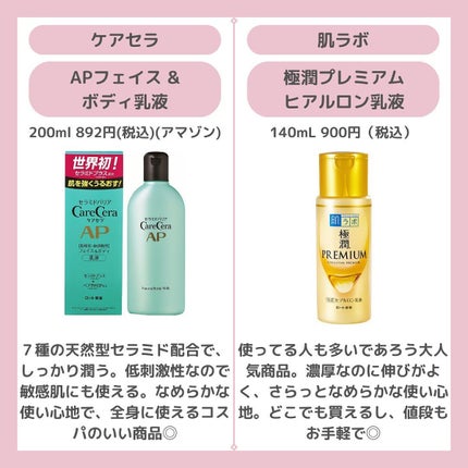 カプチュール トータル ドリームスキン ケア&パーフェクト/Dior/乳液を使ったクチコミ(3枚目)