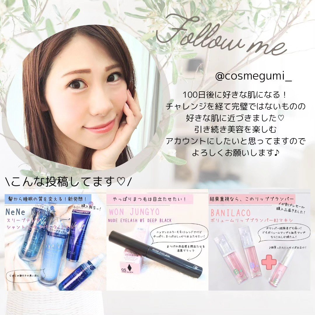 Abib  ドクダミ エッセンス カーミングポンプのクチコミ「【Abibドクダミ エッセンス カーミングポンプ】
★★★★☆
メガ割プレセールで半額ゲットし.....」（3枚目）