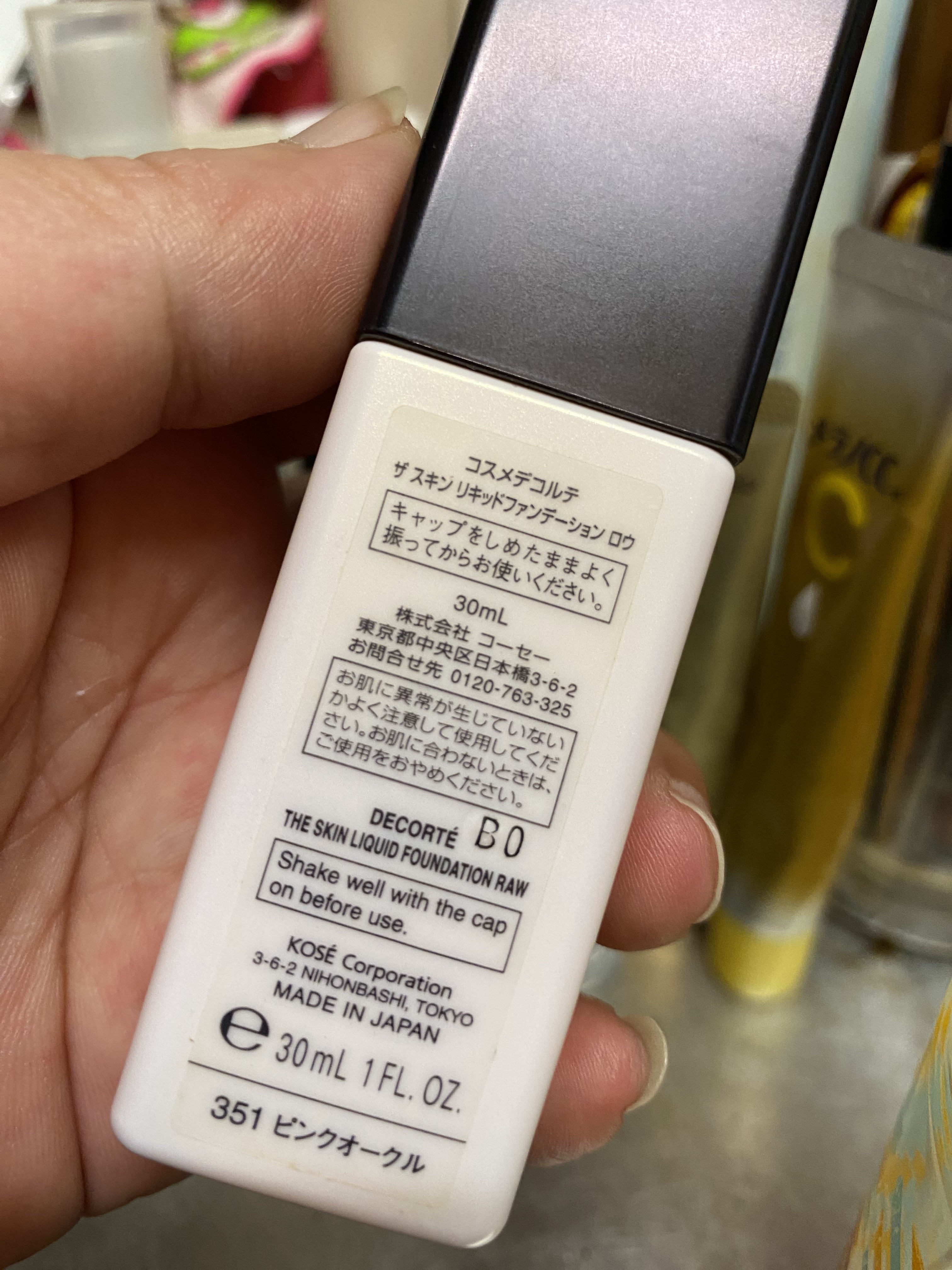 ザ スキン リキッドファンデーション ロウ/DECORTÉ/リキッドファンデーションを使ったクチコミ（2枚目）