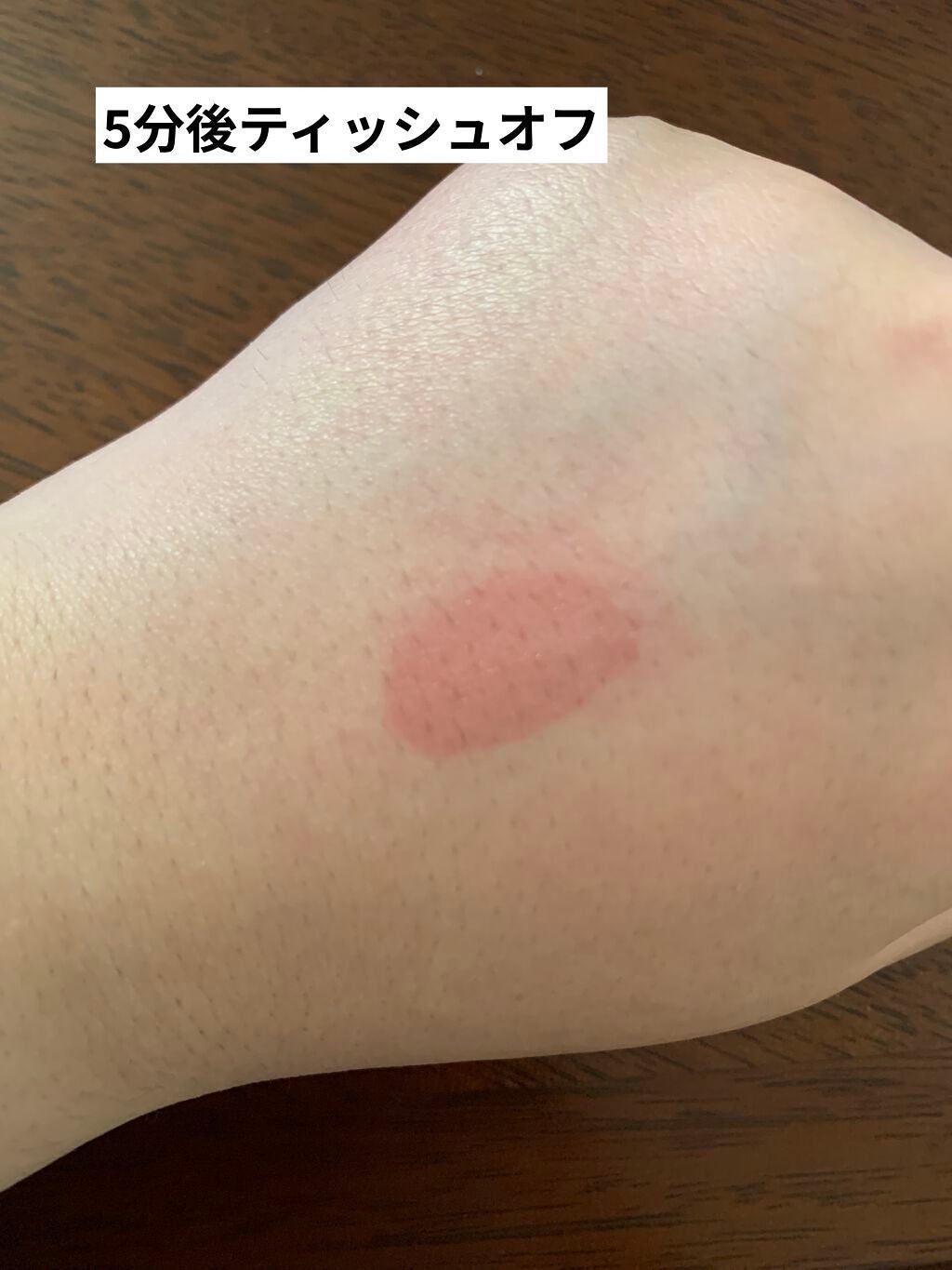 ウォータリーティントリップ/CEZANNE/リップティントを使ったクチコミ(4枚目)