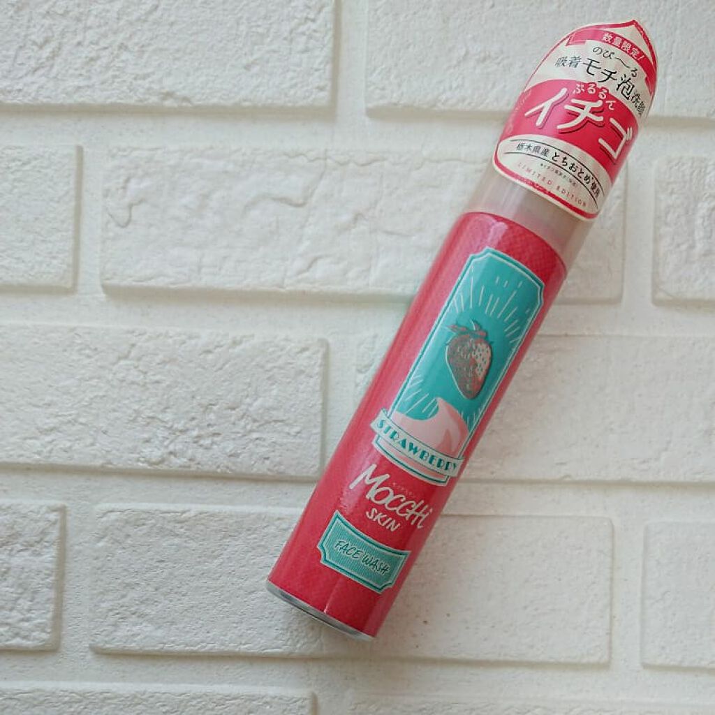 モッチスキン 吸着泡洗顔/MoccHi SKIN/泡洗顔を使ったクチコミ（1枚目）