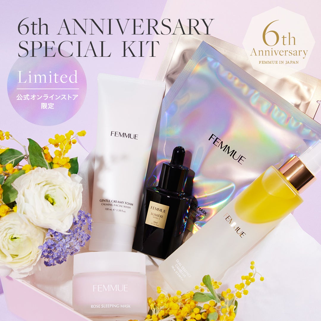 ドリームグロウマスク RR(透明感・キメ)/FEMMUE/シートマスク・パックを使ったクチコミ(1枚目)