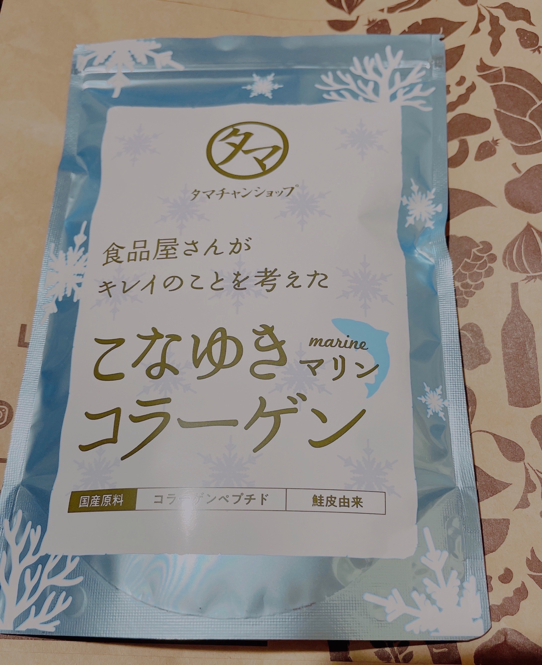 こなゆきマリンコラーゲン/タマチャンショップ/美容サプリメントを使ったクチコミ（1枚目）