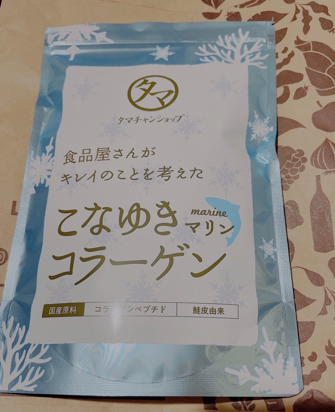 こなゆきマリンコラーゲン/タマチャンショップ/美容サプリメントを使ったクチコミ(1枚目)