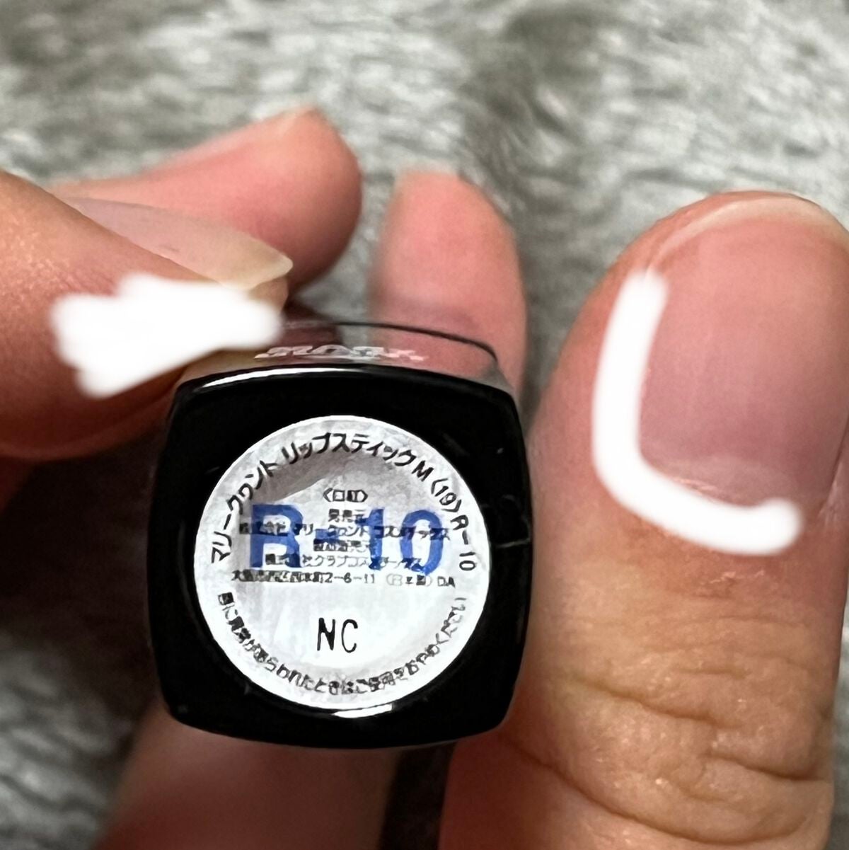 リップスティック/MARY QUANT/口紅を使ったクチコミ(2枚目)