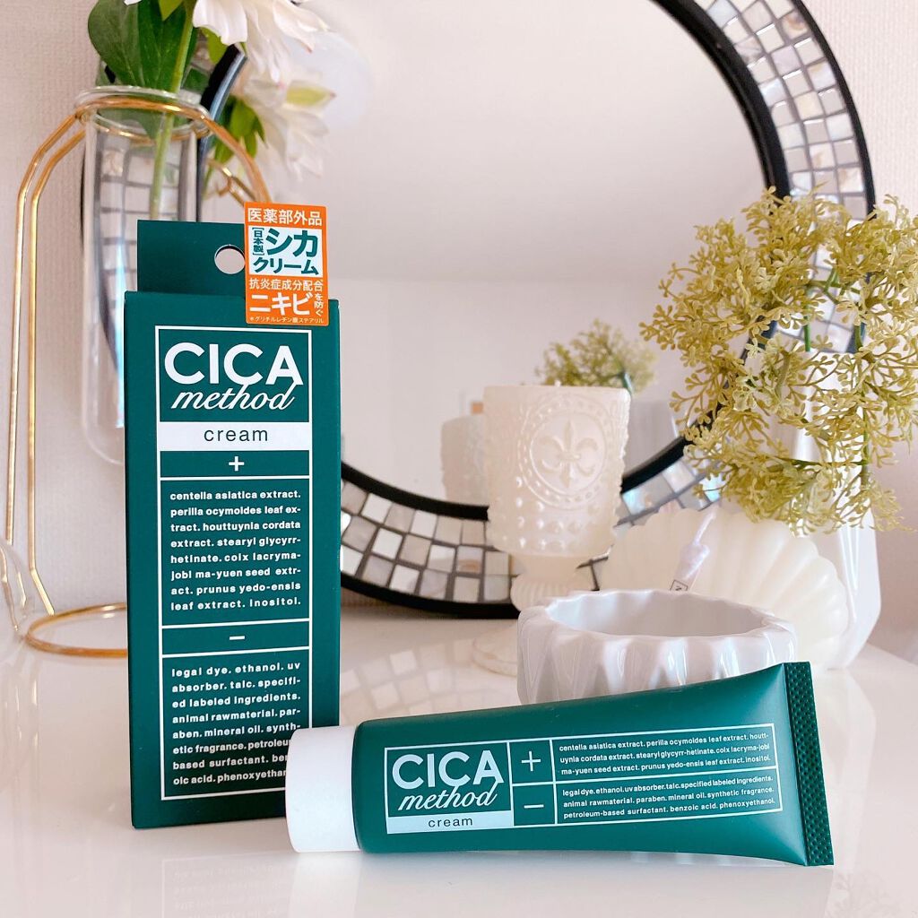 シカ メソッド クリーム/コジット/フェイスクリームを使ったクチコミ(7枚目)