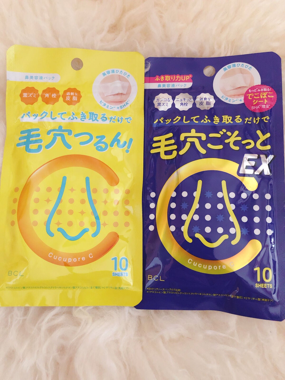 BHクリアノーズパック/CucuporeC/シートマスク・パックを使ったクチコミ(1枚目)