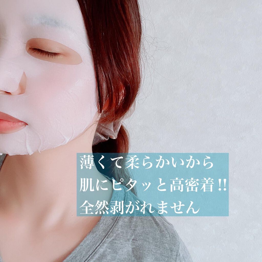 ガムシートマスクパック水分草※12ヒアルロン※13ステッカー/Abib /シートマスク・パックを使ったクチコミ(3枚目)