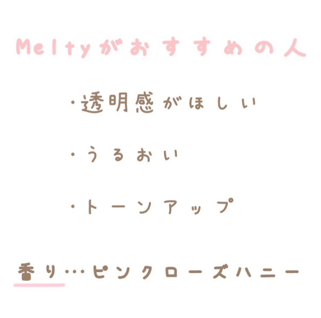 アンドハニー メルティモイスト ハンドクリーム/&honey/ハンドクリームを使ったクチコミ(7枚目)