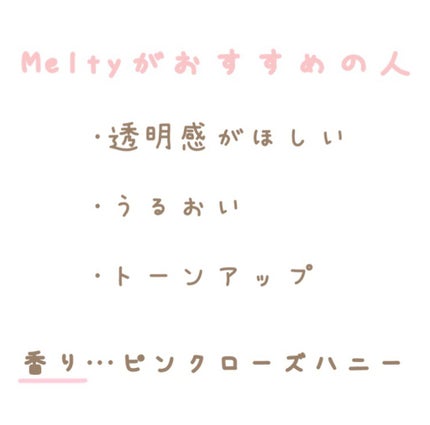 アンドハニー メルティモイスト ハンドクリーム/&honey/ハンドクリームを使ったクチコミ(7枚目)