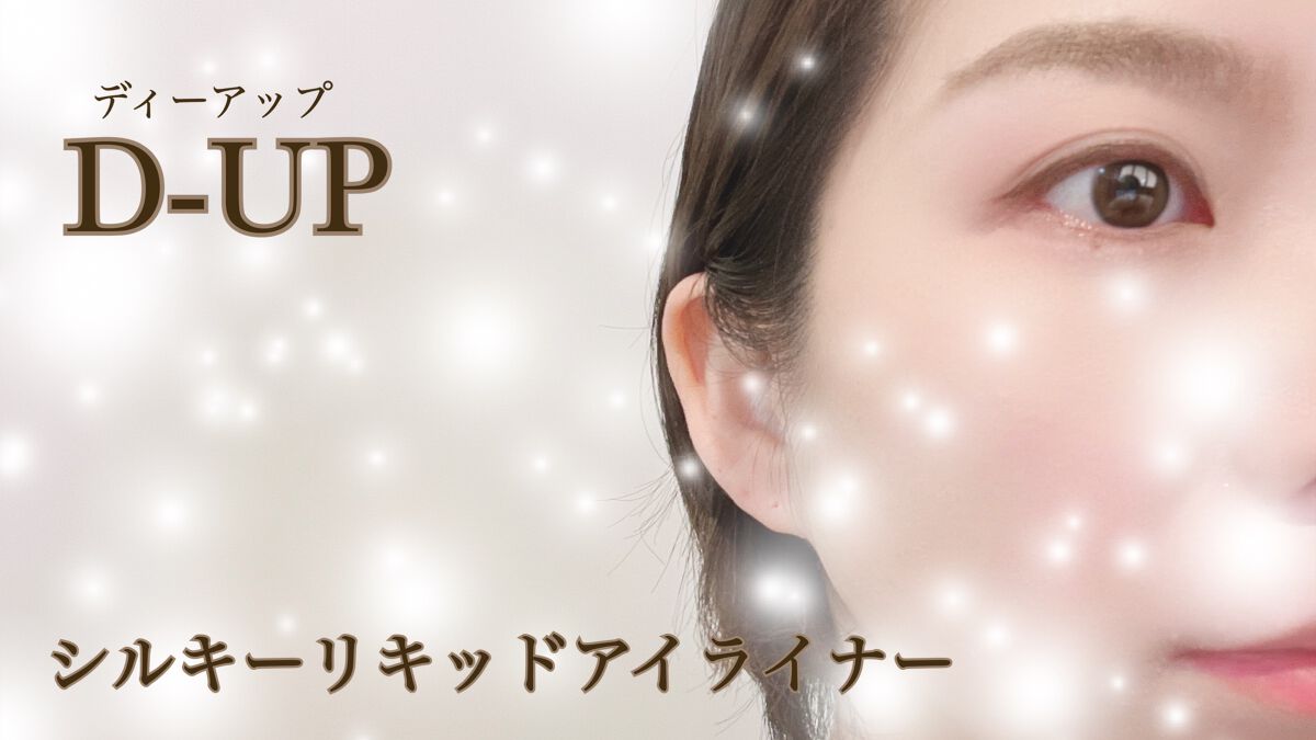 ããŒãã§ã¯ããšã¯ã¹ãã³ã·ã§ã³ ãã¹ã«ã© for ã«ãŒã«/D-UP/ãã¹ã«ã©ã䜿ã£ãã¯ãã³ãïŒ1æç®ïŒ