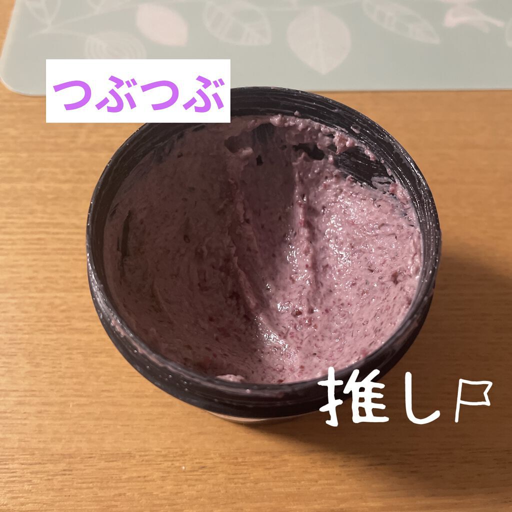 ビューティ スリープ/ラッシュ/洗い流すパック・マスクを使ったクチコミ（2枚目）