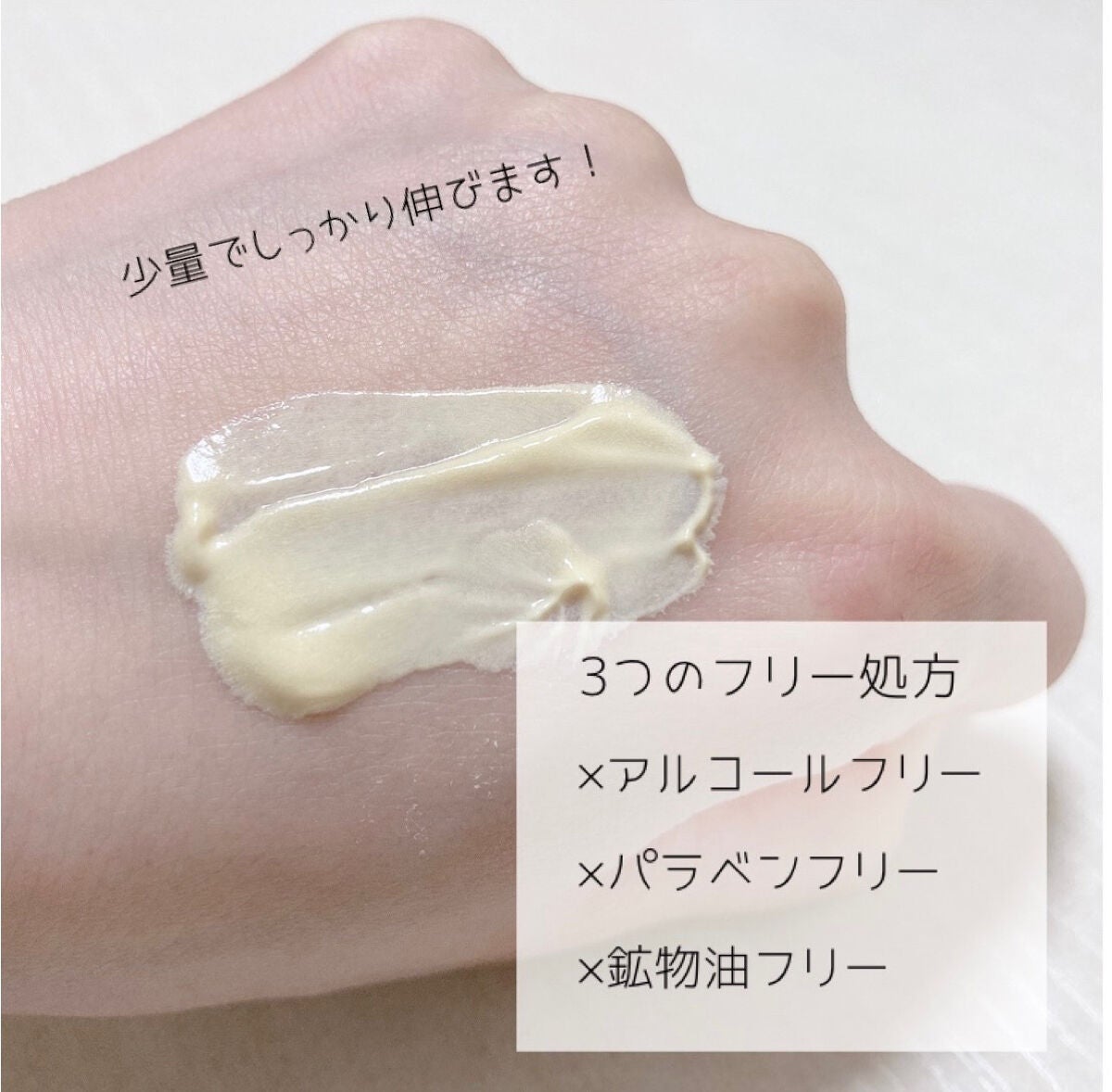 ミミチュール トーンミーアップ UVジェル/クラブ/日焼け止めジェルを使ったクチコミ(5枚目)