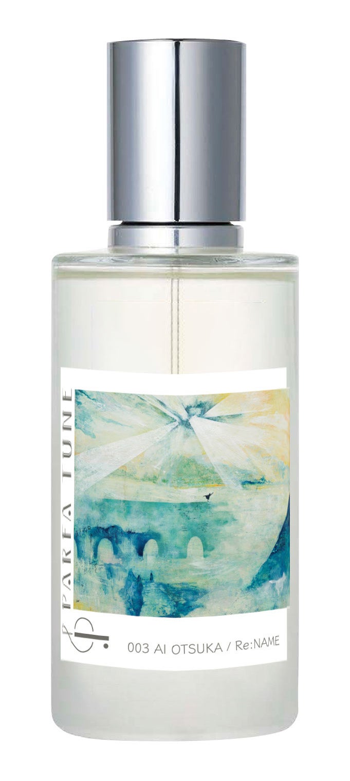 003 大塚 愛 Re:NAME オードトワレ PARFA TUNE