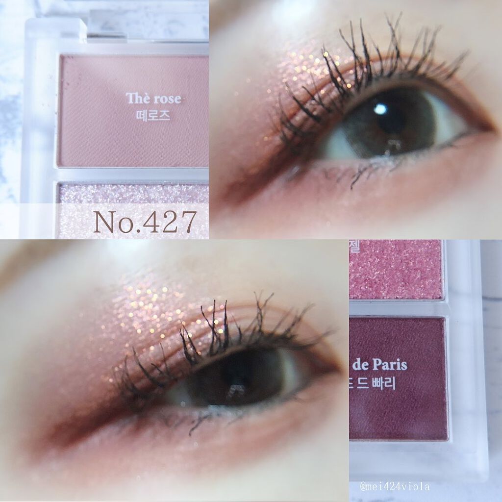 プロアイシャドウパレットセシル/CELEFIT/アイシャドウパレットを使ったクチコミ(2枚目)