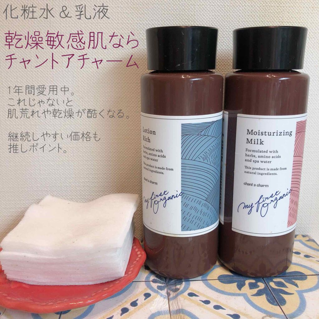 シカゴ― シカスポットジェル/ISOI/その他スキンケアを使ったクチコミ（2枚目）