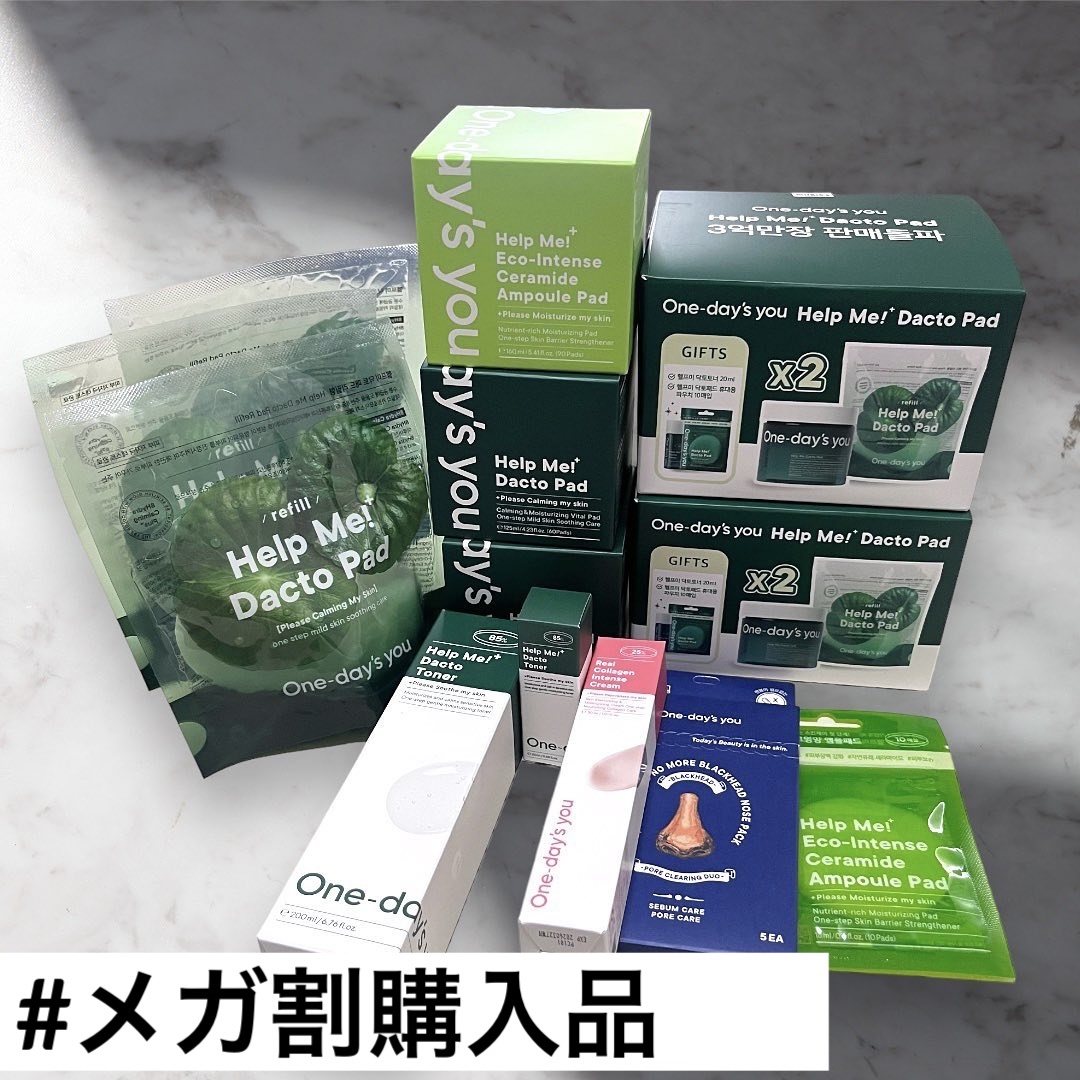 ヘルプミー! ダクトパッド/One-day's you/トナーパッドを使ったクチコミ（1枚目）