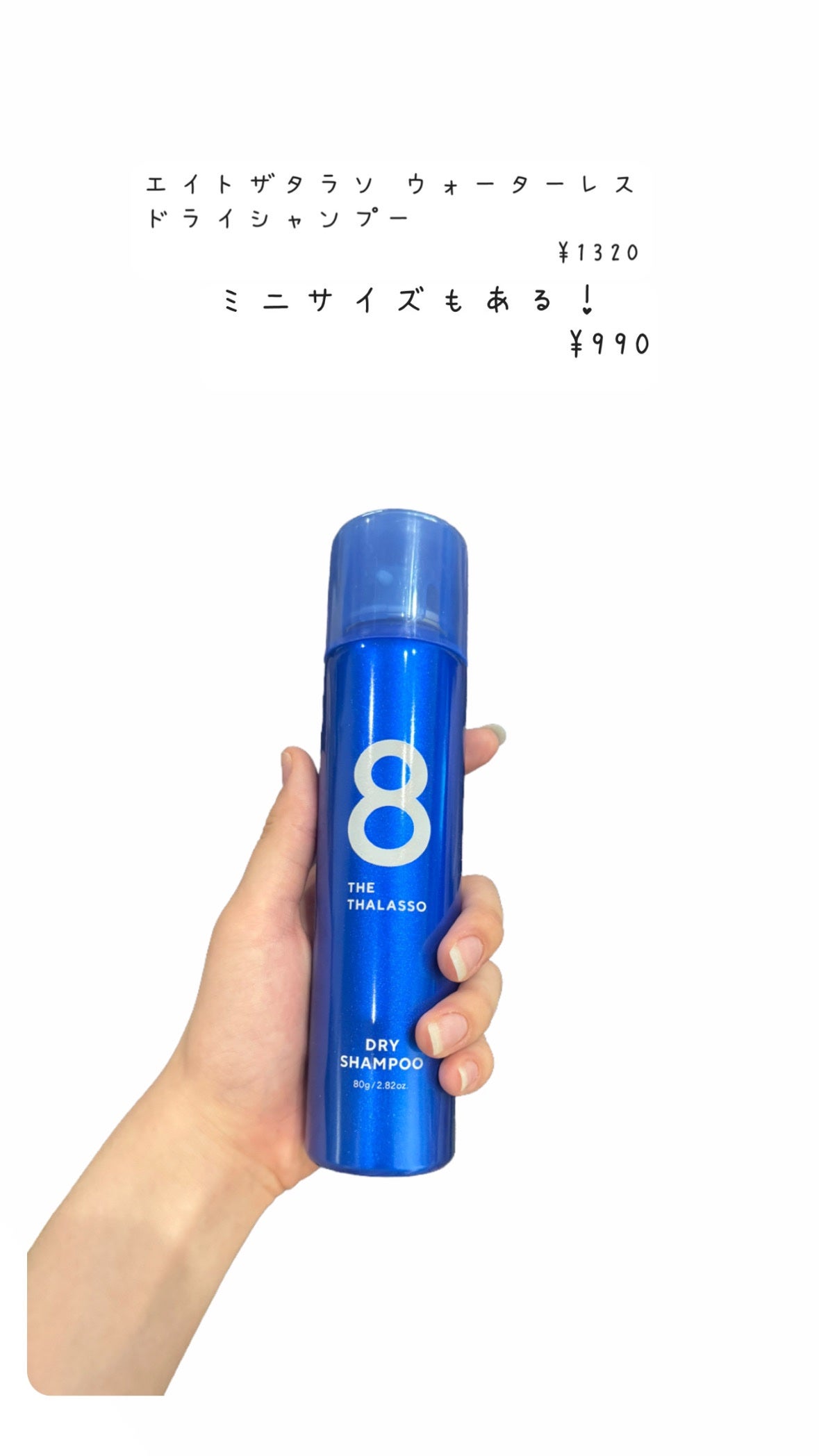 ヘアフレグランス EX/MACHERIE/プレスタイリング・寝ぐせ直しを使ったクチコミ(4枚目)