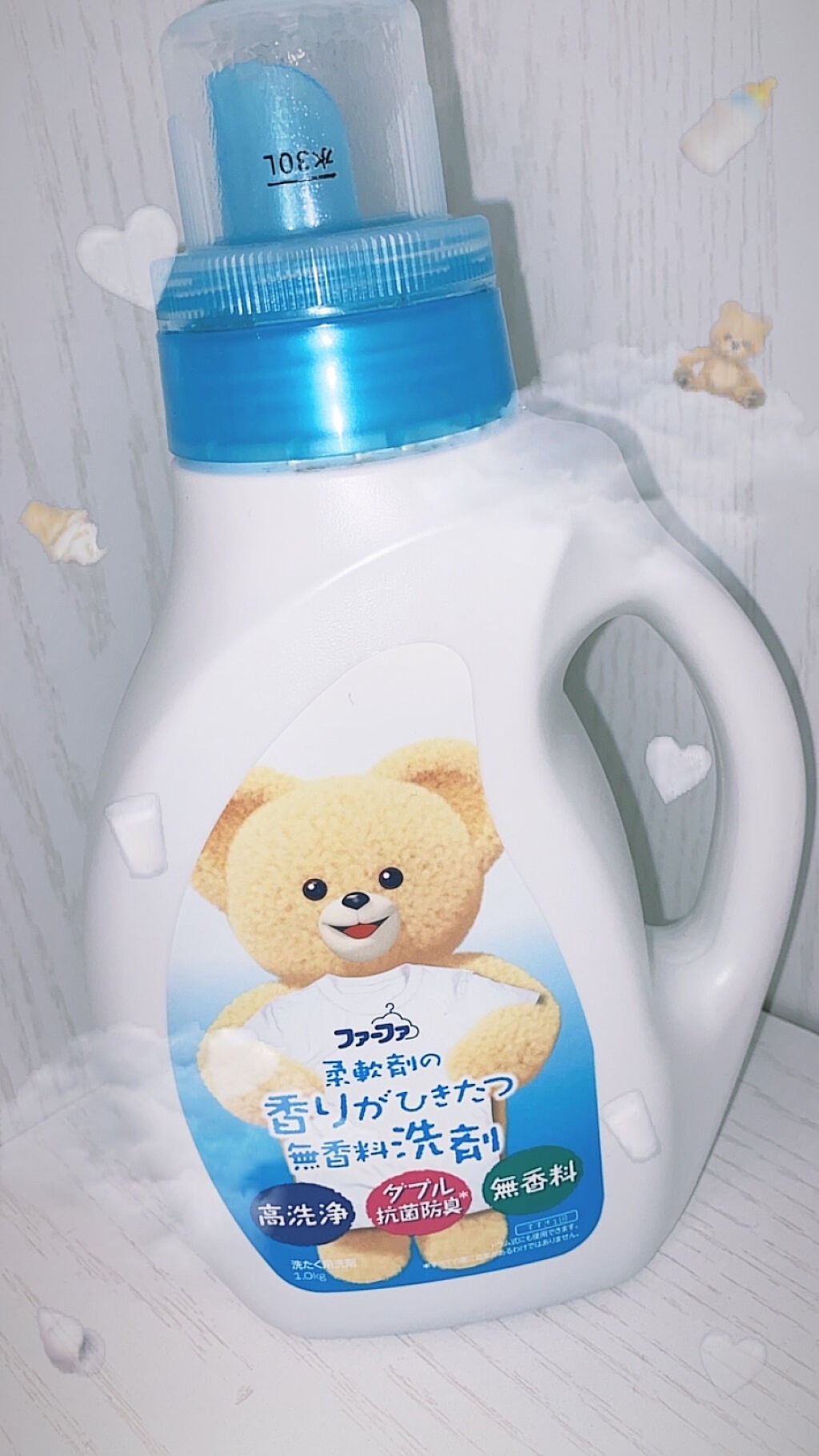 ファーファ液体洗剤香りひきたつ無香料/ファーファ/柔軟剤を使ったクチコミ(1枚目)