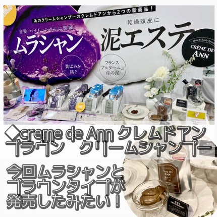 waniwaniコスメ@ふぉろば on LIPS 「ロフトコスメフェスティバル2023AW-2nd-ロフトの展示会..」(7枚目)