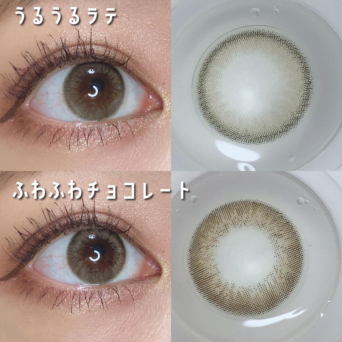 PURI ism/PURIism/カラーコンタクトレンズを使ったクチコミ(7枚目)