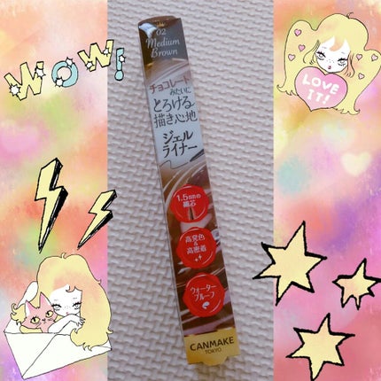 クリーミータッチライナー/キャンメイク/ジェルアイライナーを使ったクチコミ(1枚目)