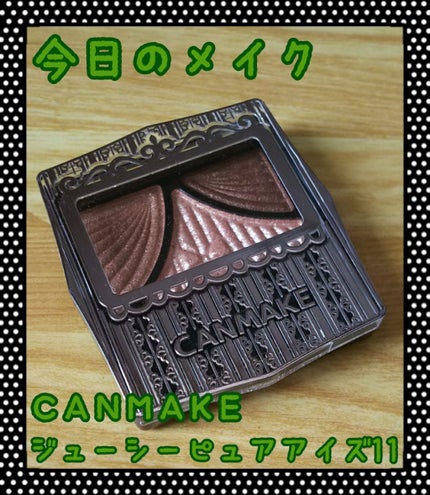 メルティショコラリップス/LUNASOL/口紅を使ったクチコミ(1枚目)