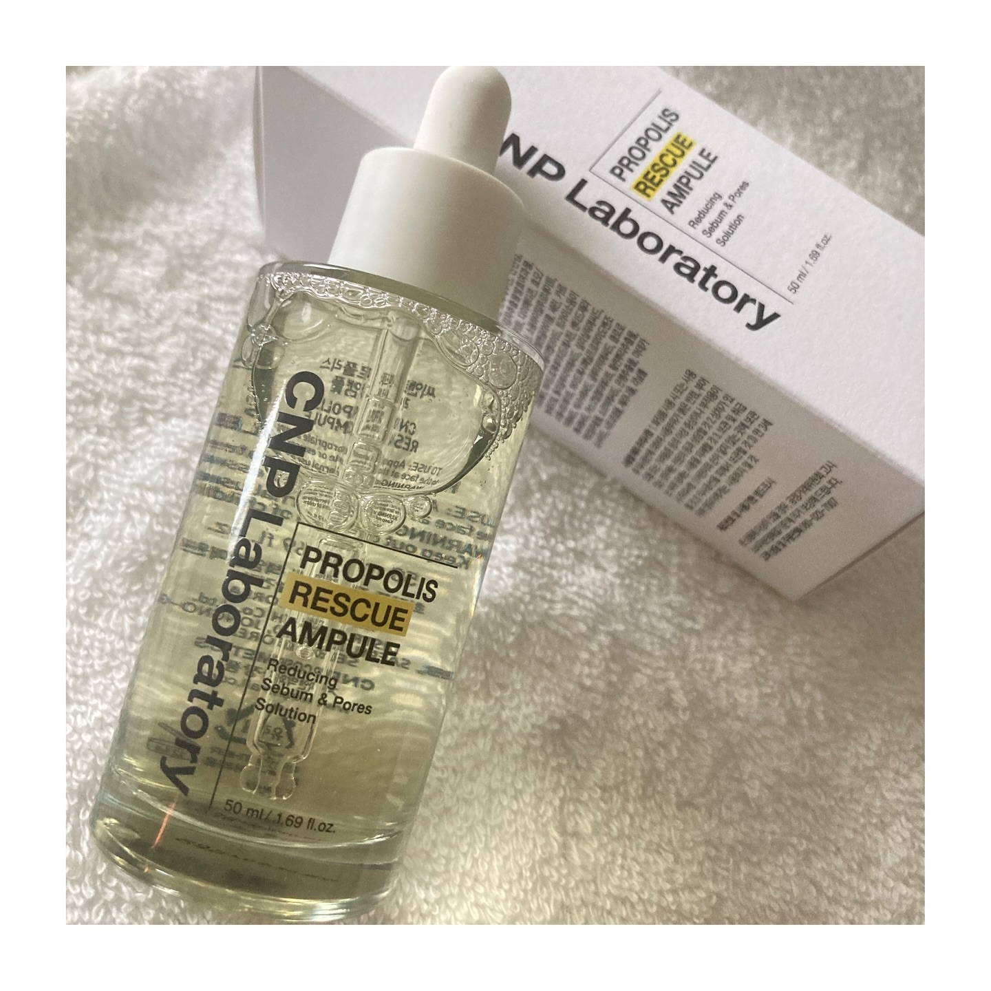 プロポリスレスキューアンプル 50ml/CNP Laboratory/美容液を使ったクチコミ（1枚目）