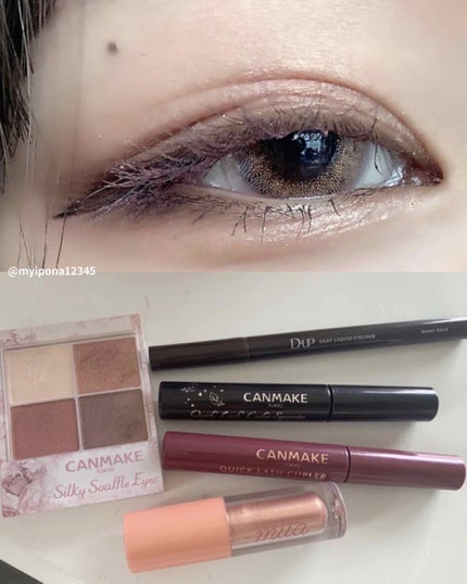 クイックラッシュカーラー/キャンメイク/マスカラ下地を使ったクチコミ(3枚目)