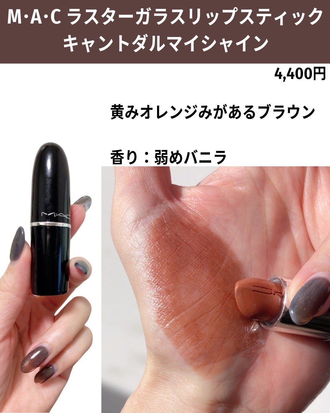 ケイト リップモンスター/KATE/口紅を使ったクチコミ(6枚目)