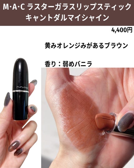 ケイト リップモンスター/KATE/口紅を使ったクチコミ(6枚目)