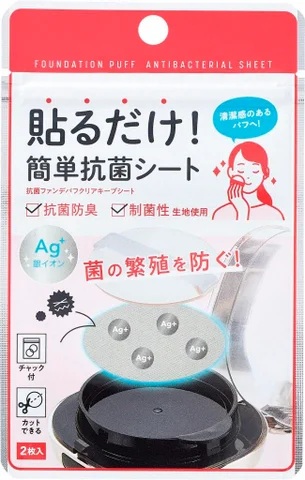 コジット 抗菌ファンデパフクリアキープシート