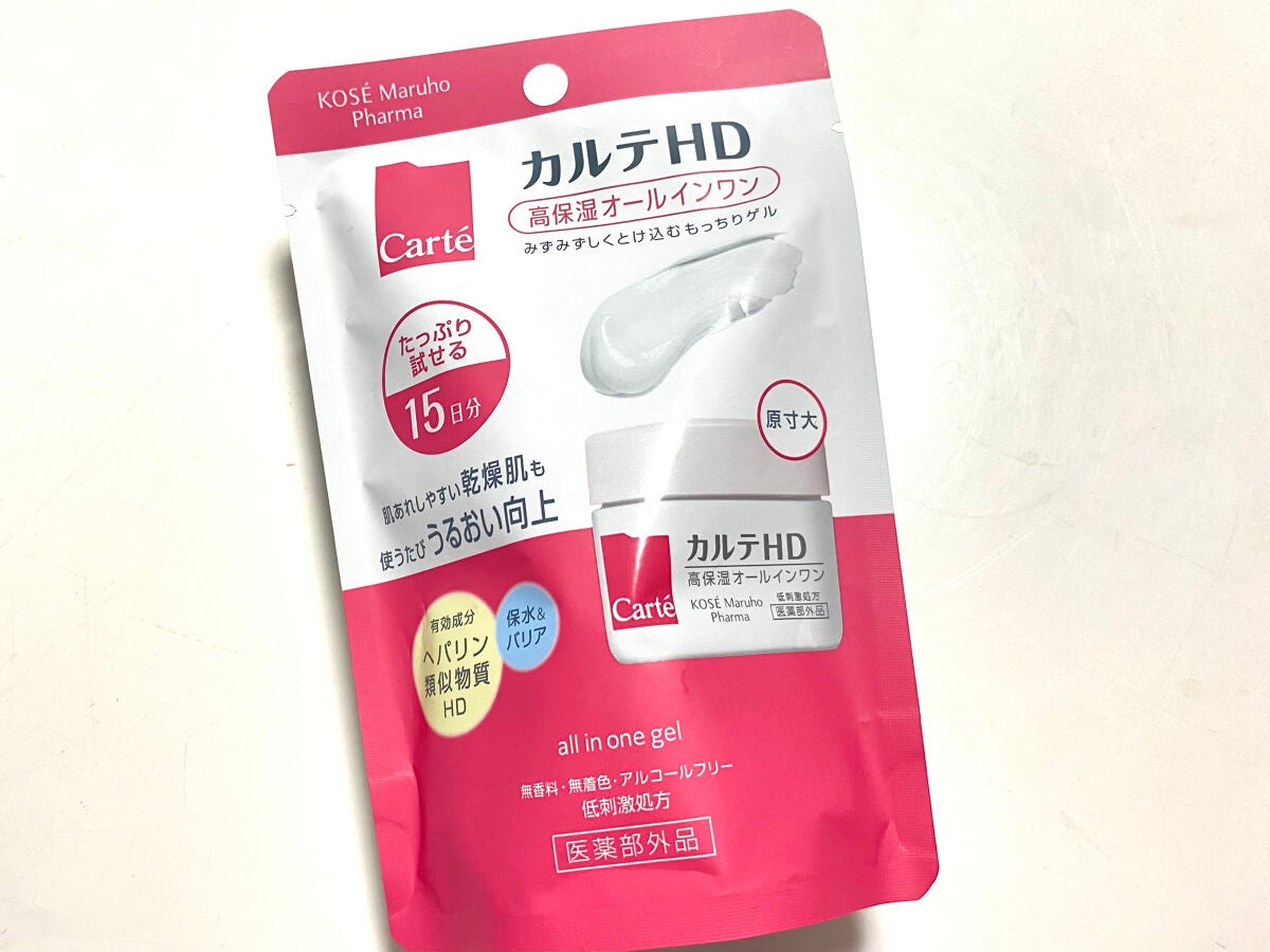 モイスチュア ローション/カルテHD/化粧水を使ったクチコミ(5枚目)