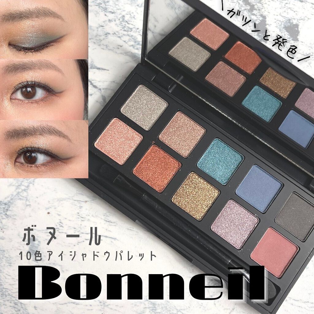 (と)りのコスメ🐔 on LIPS 「\2000円以下で買える爆安パレット/大好きなBonnneil..」(1枚目)