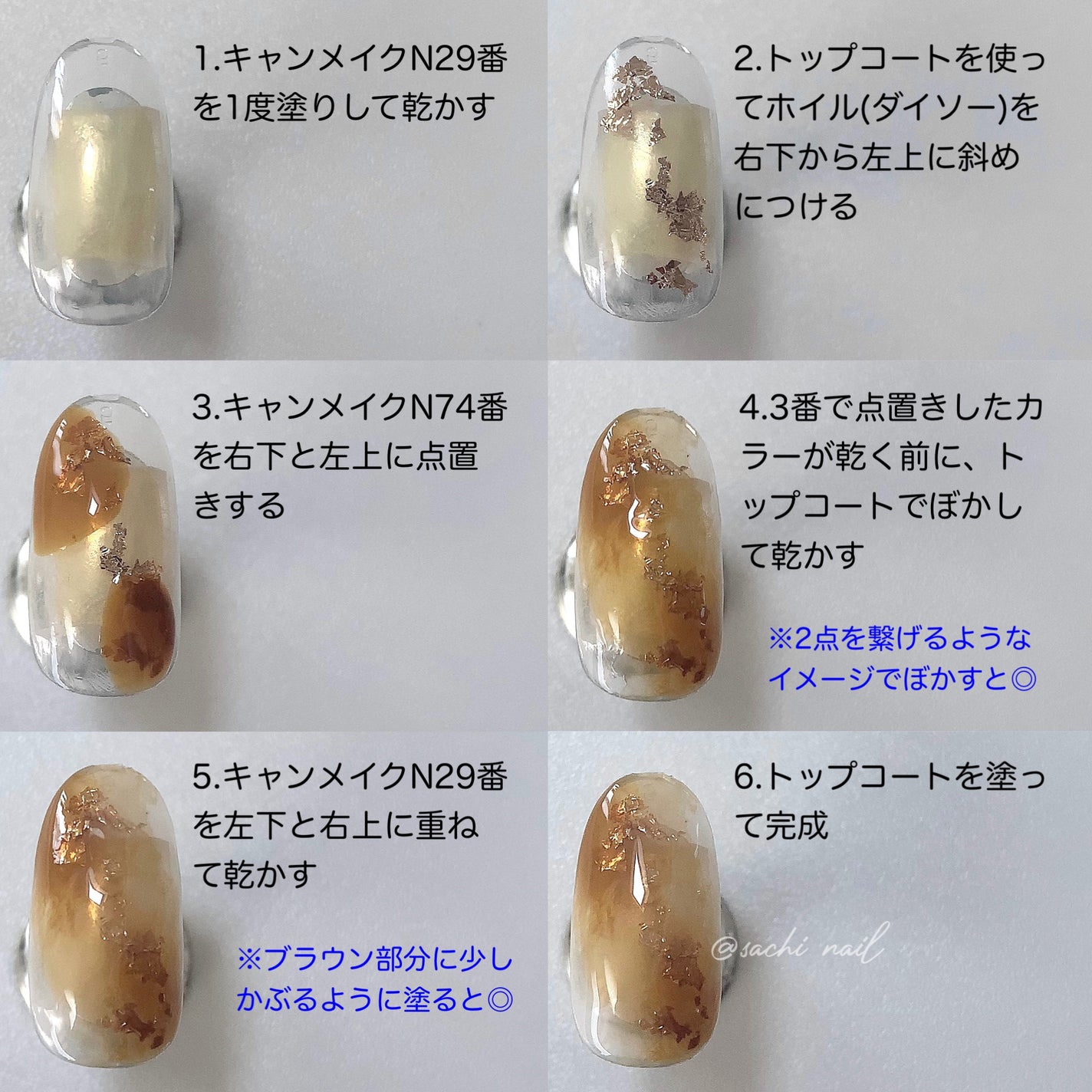 カラフルネイルズ/キャンメイク/マニキュアを使ったクチコミ(5枚目)