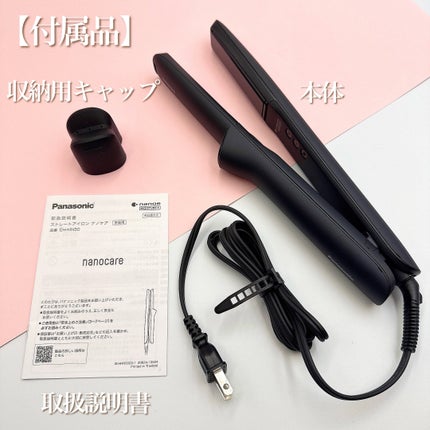 Panasonic ナノケア EH-HN50 ストレートアイロン保証期間内 ストレートアイロン ナノケア EH-HN50|Panasonicの効果に関する