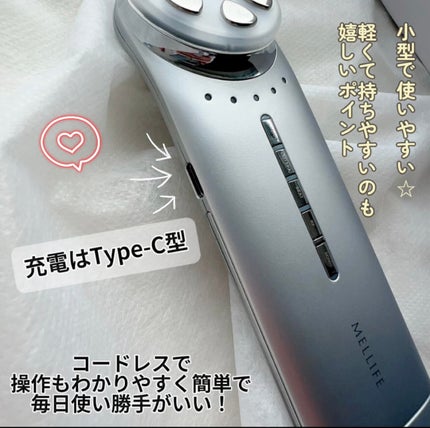 トータルフェイシャルプラス/MELLIFE/美顔器・マッサージを使ったクチコミ(5枚目)