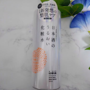 日本酒のうるおい化粧水/日本盛/化粧水を使ったクチコミ（1枚目）