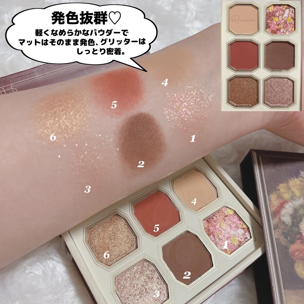 絵画アイシャドウパレット/MilleFée/アイシャドウパレットを使ったクチコミ(5枚目)