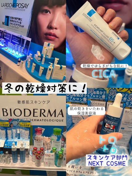 ひとえ・奥ぶたえ用カーラー/アイプチ®/ビューラーを使ったクチコミ(10枚目)