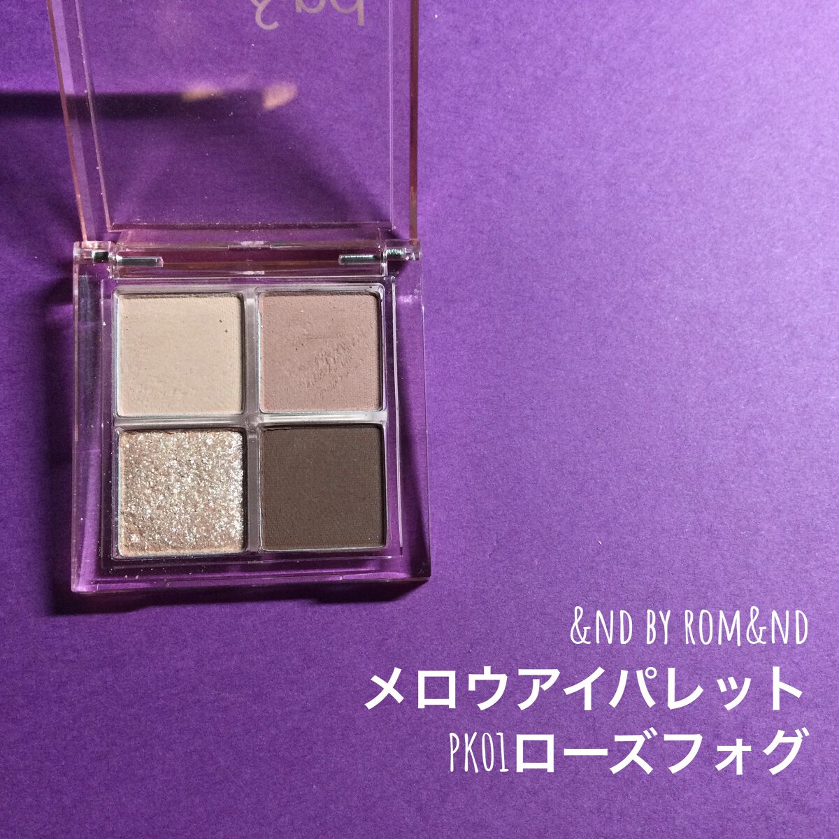 クリーム ブラッシュ/DECORTÉ/ジェル・クリームチークを使ったクチコミ（2枚目）