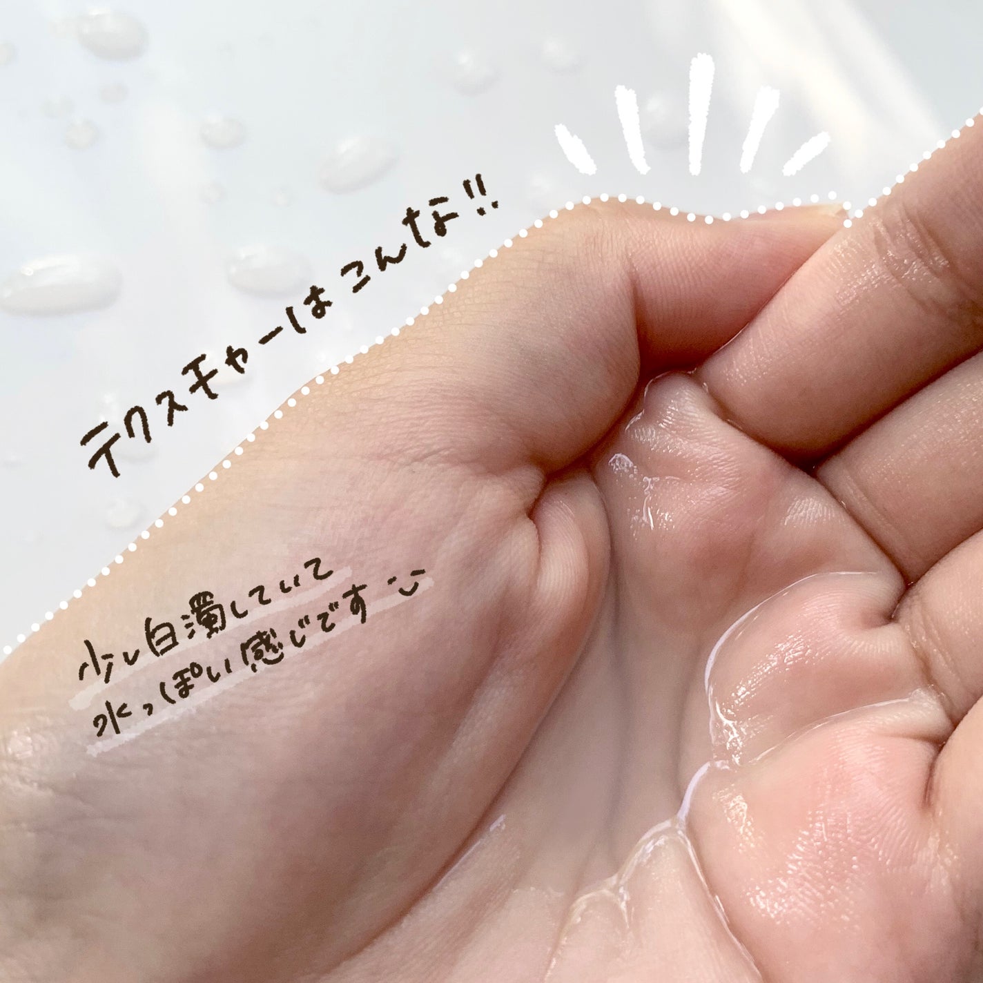 ハトムギ化粧水(ナチュリエ スキンコンディショナー R )/ナチュリエ/化粧水を使ったクチコミ(4枚目)