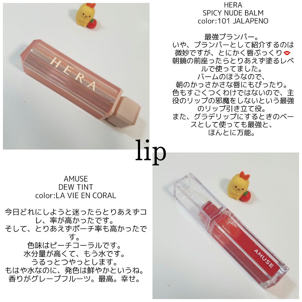 ããã°ð° on LIPS ããããã®ãã¹ã³ã¹2020!!!!ãã¹ã³ã¹ãšèšãã»ã©æ°ãçµããŠãª..ãïŒ10æç®ïŒ