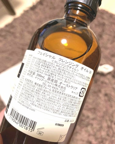 LIPSベストコスメ2019カテゴリ賞　クレンジング部門	 第3位 Aesop フェイシャル クレンジング オイルの話題の口コミ・レビューの写真 （2枚目）