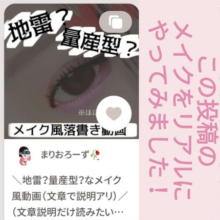 カラーリングアイブロウ/ヘビーローテーション/眉マスカラを使ったクチコミ(4枚目)